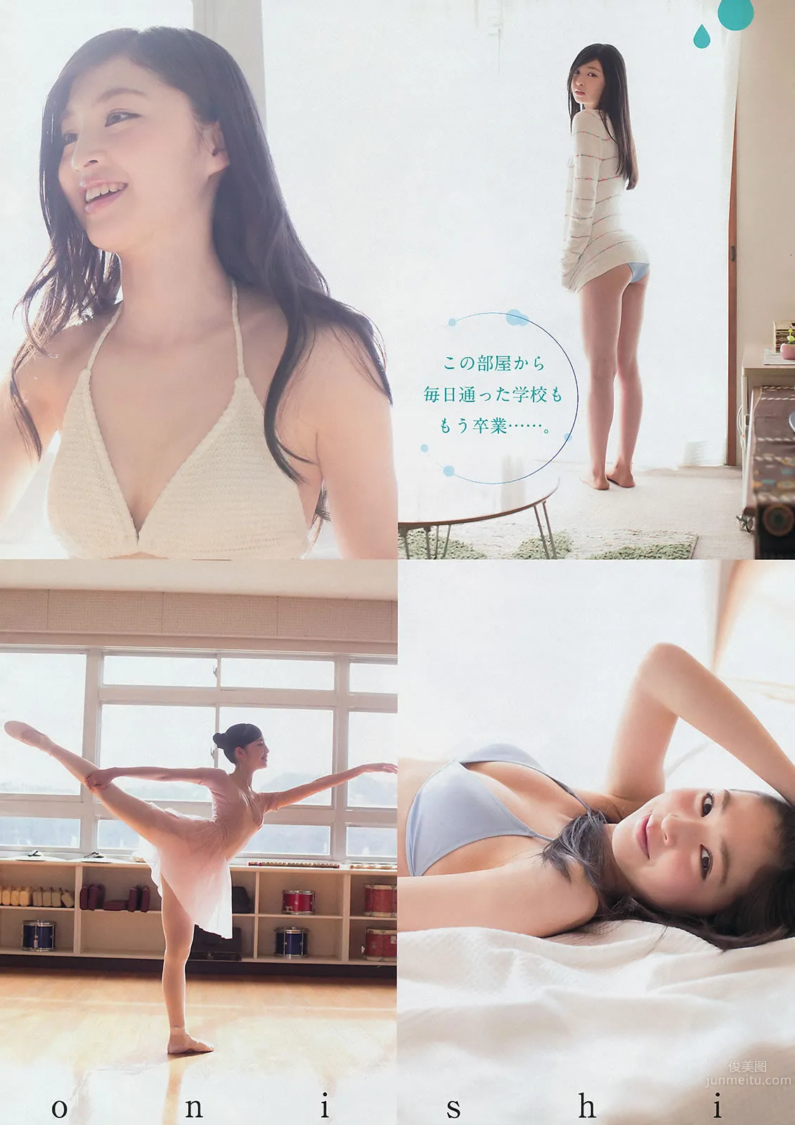 [Young Magazine] 2015 No.17 18 橋本環奈 上西星來 山本彩 山田菜々 北原裡英 真野恵裡菜 18