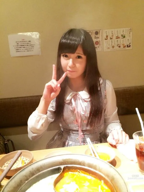 Yui Shimazaki (Yui Shimazaki), Playful Blog Private Photos photo 13