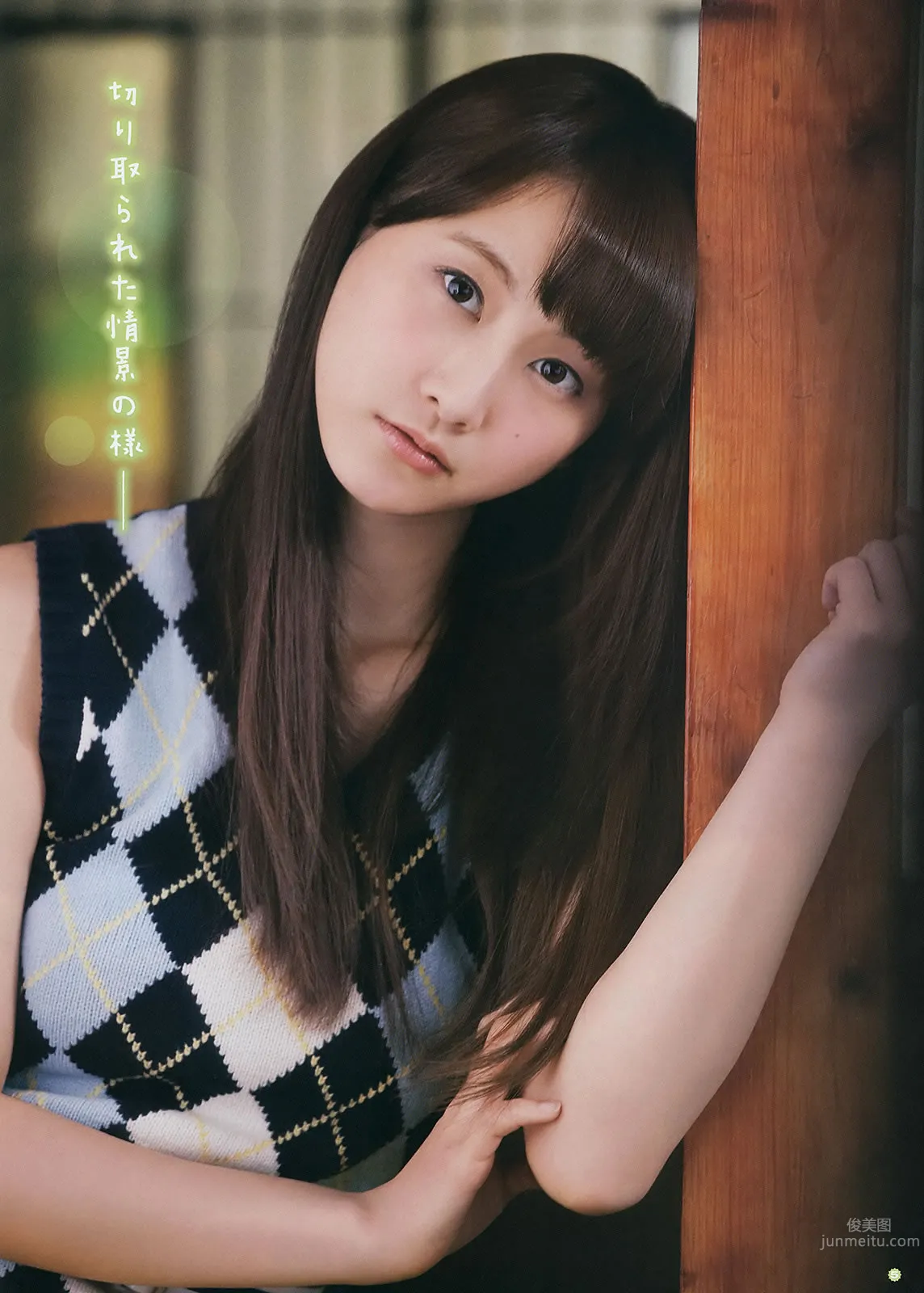 [Young Gangan] 2014 No.06-08 筱崎愛 加藤裡保菜 吉本ほのか 稲村亜美 市川美織 今野杏南 やのあんな 松井玲奈 内田真禮 23