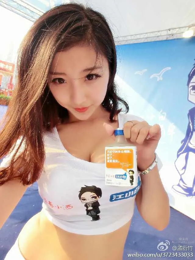 Jinbei Meimei (Meng Yanzhu), Busty Private Shoot photo 33