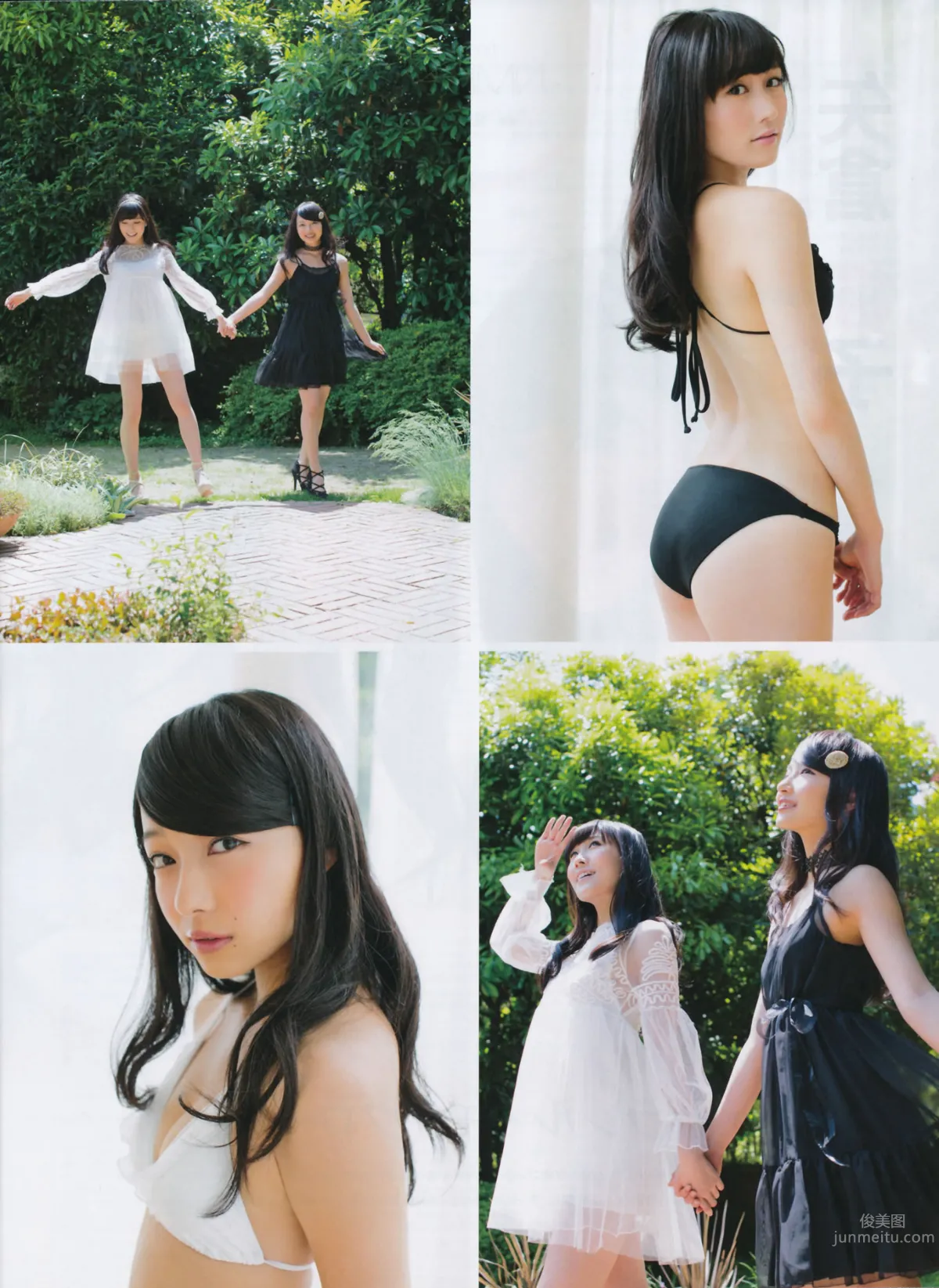 [EN AME] 2014 No.07 島崎遙香 橫山由依 17
