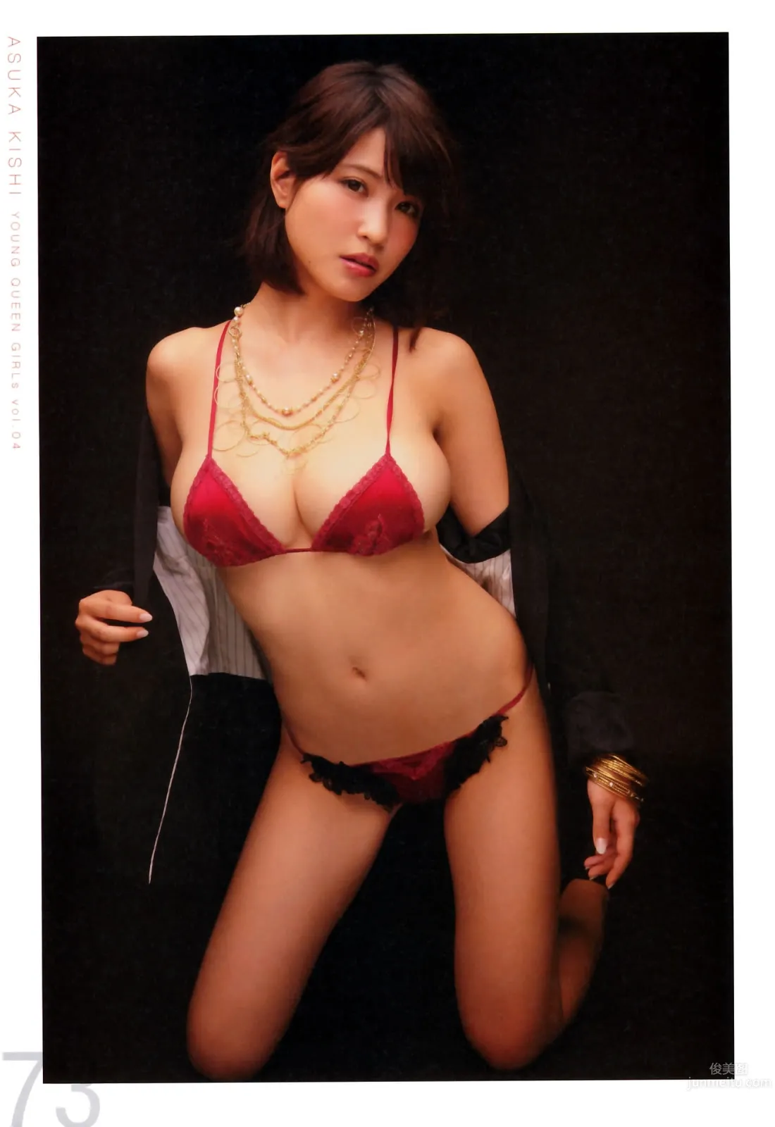 [Young Queen] 2015.01.22 筱崎愛 西田麻衣 星名美津紀 岸明日香 今野杏南 58