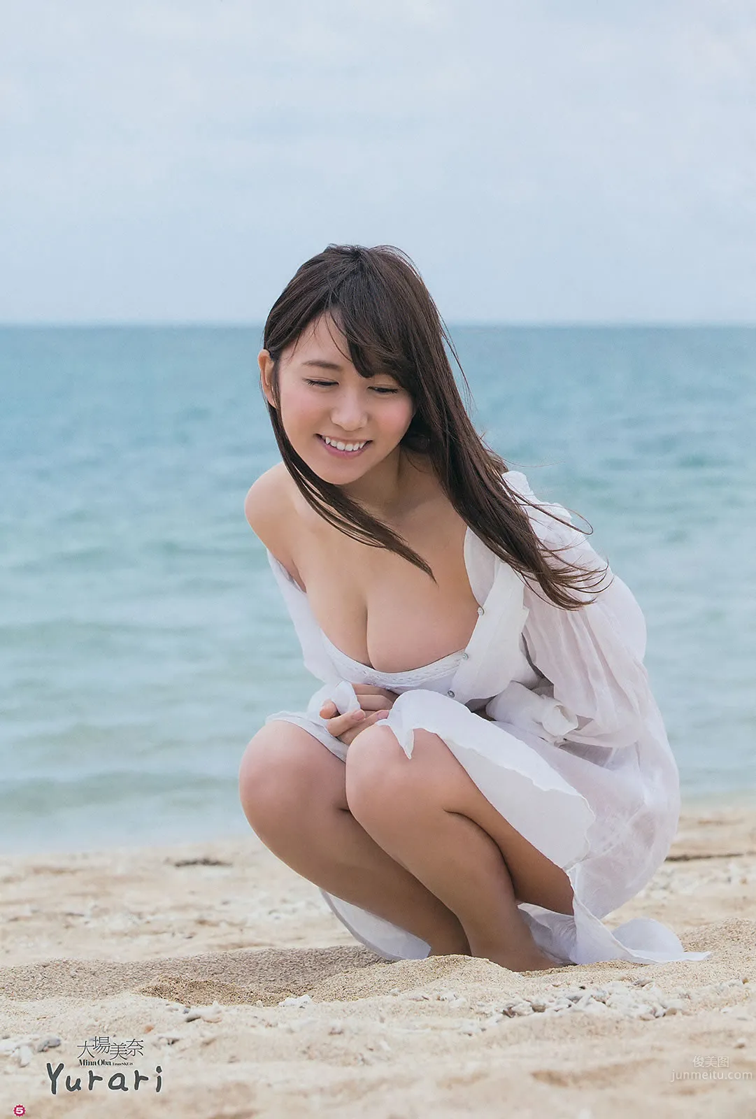 [Young Gangan] 2014 No.11 12 大场美奈 永尾まりや 佐藤丽奈  铃木ちなみ 吉川友 武田纱季 木村叶月_9
