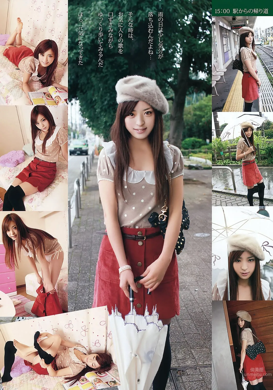 [Young Animal] 2012 No.01 02 AKB48 SKE48 筱崎愛 和田絵莉 Rio [27P] 21