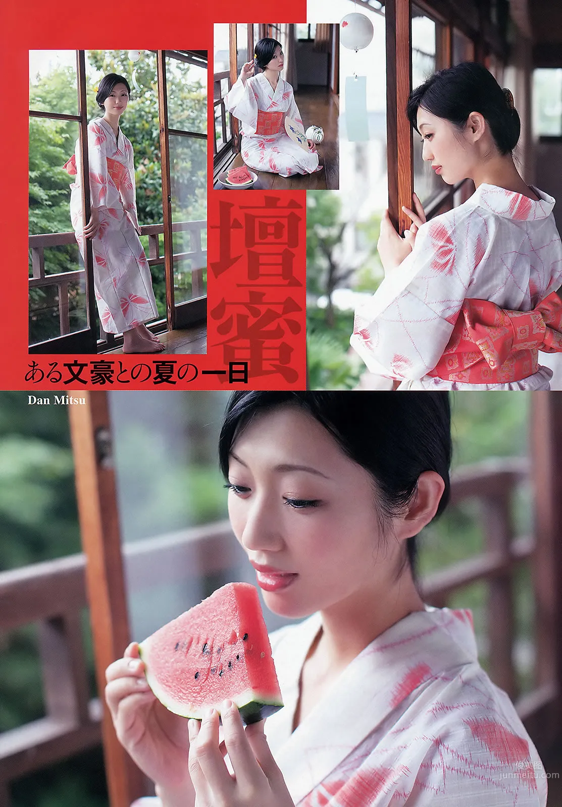 [Young Animal Arashi] 2013 No.10 铃木ふみ奈 星名美津纪 坛蜜 谷泽恵里香 明日花キララ_8
