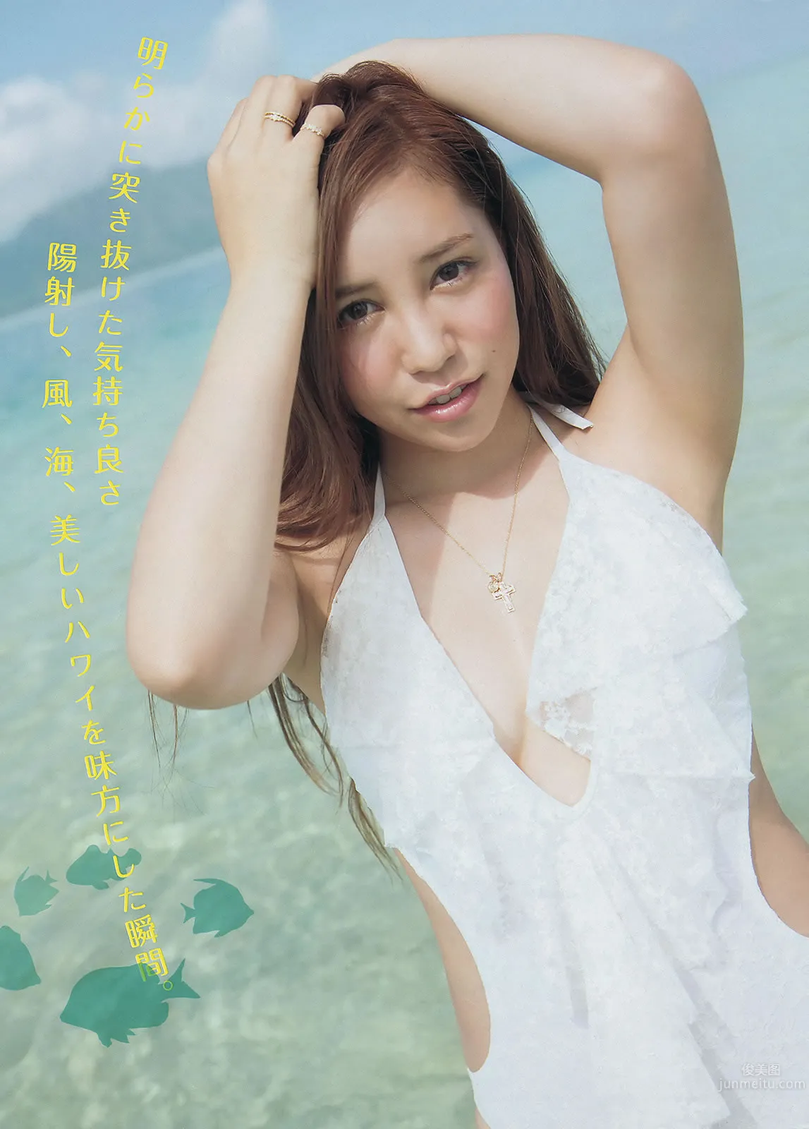 [Young Magazine] 2014 No.15 16 久松郁美 河西智美 古畑奈和 外崎梨香 22