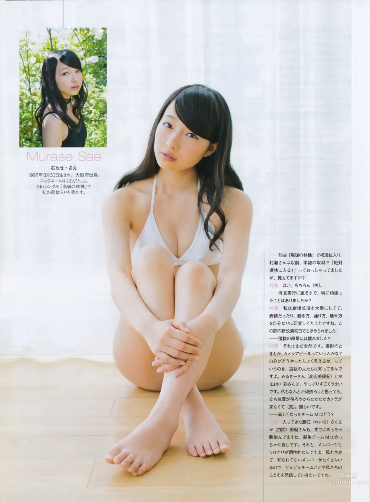 [EN AME] 2014 No.07 島崎遙香 橫山由依 19