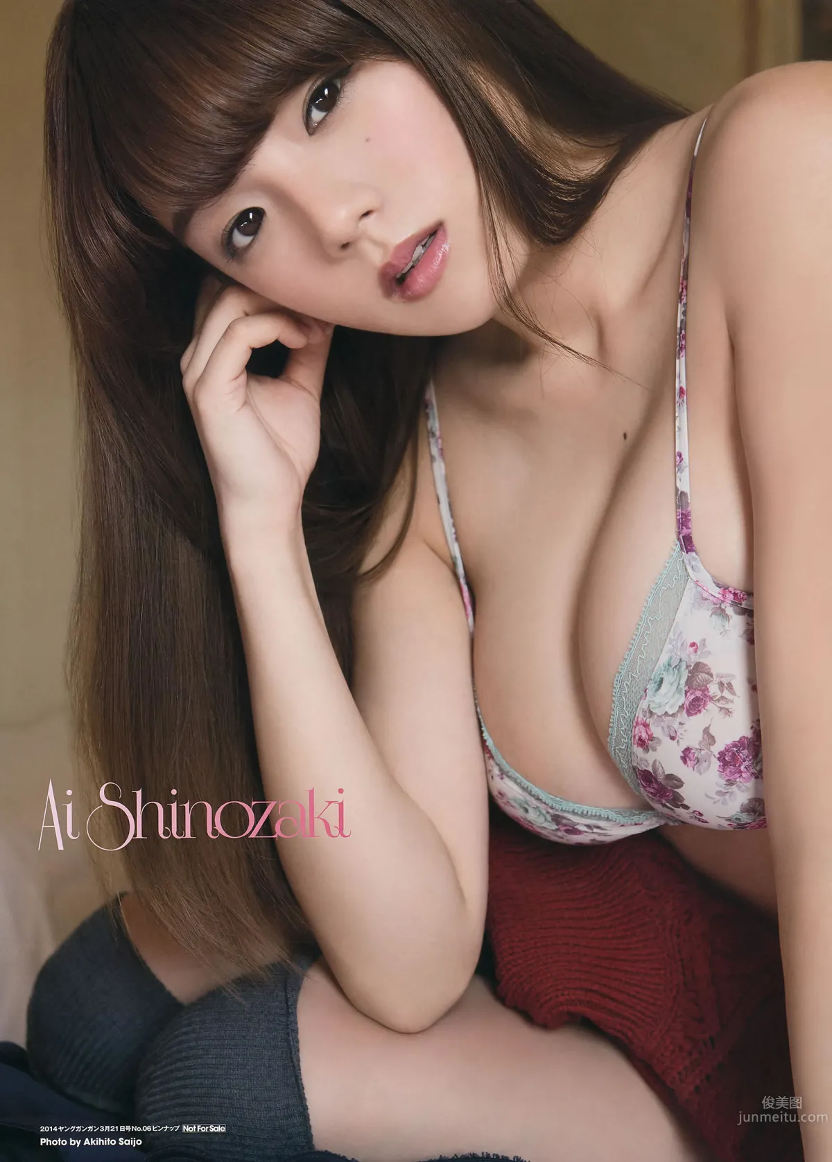 [Young Gangan] 2014 No.06-08 筱崎爱 加藤里保菜 吉本ほのか 稲村亜美 市川美织 今野杏南 やのあんな 松井玲奈 内田真礼_5