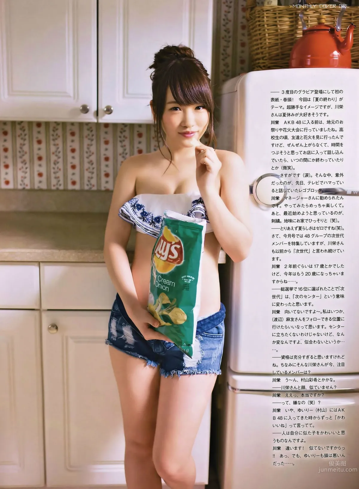 [EN AME] 2014.10 11川榮李奈 吉田朱裡 白間美瑠 乃木坂46 柏木由紀 38