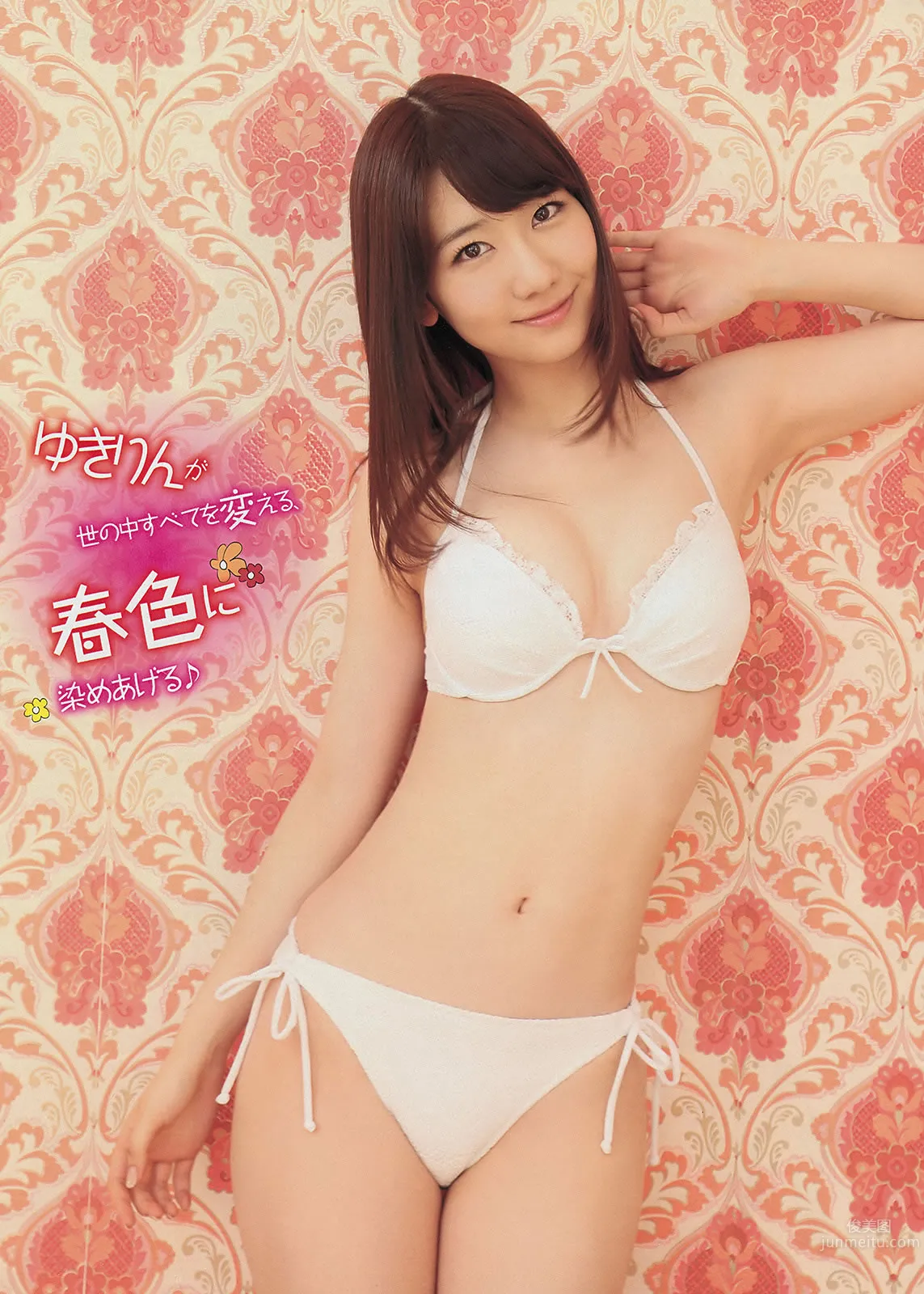 [Young Magazine] 2014 No.13 14 永尾まりや 上間美緒 柏木由紀 柳ゆり菜 11