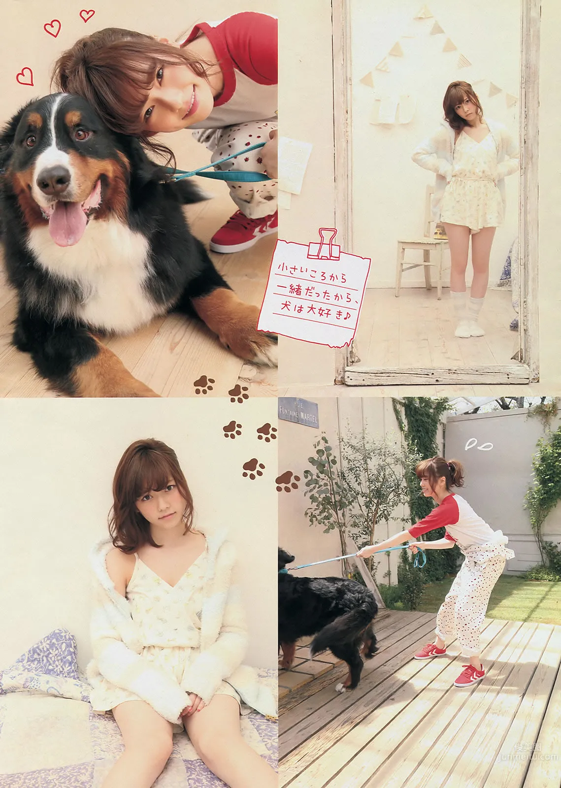 [Young Magazine] 2014 No.25 26 岛崎遥香 マギー 犬童美乃梨_5
