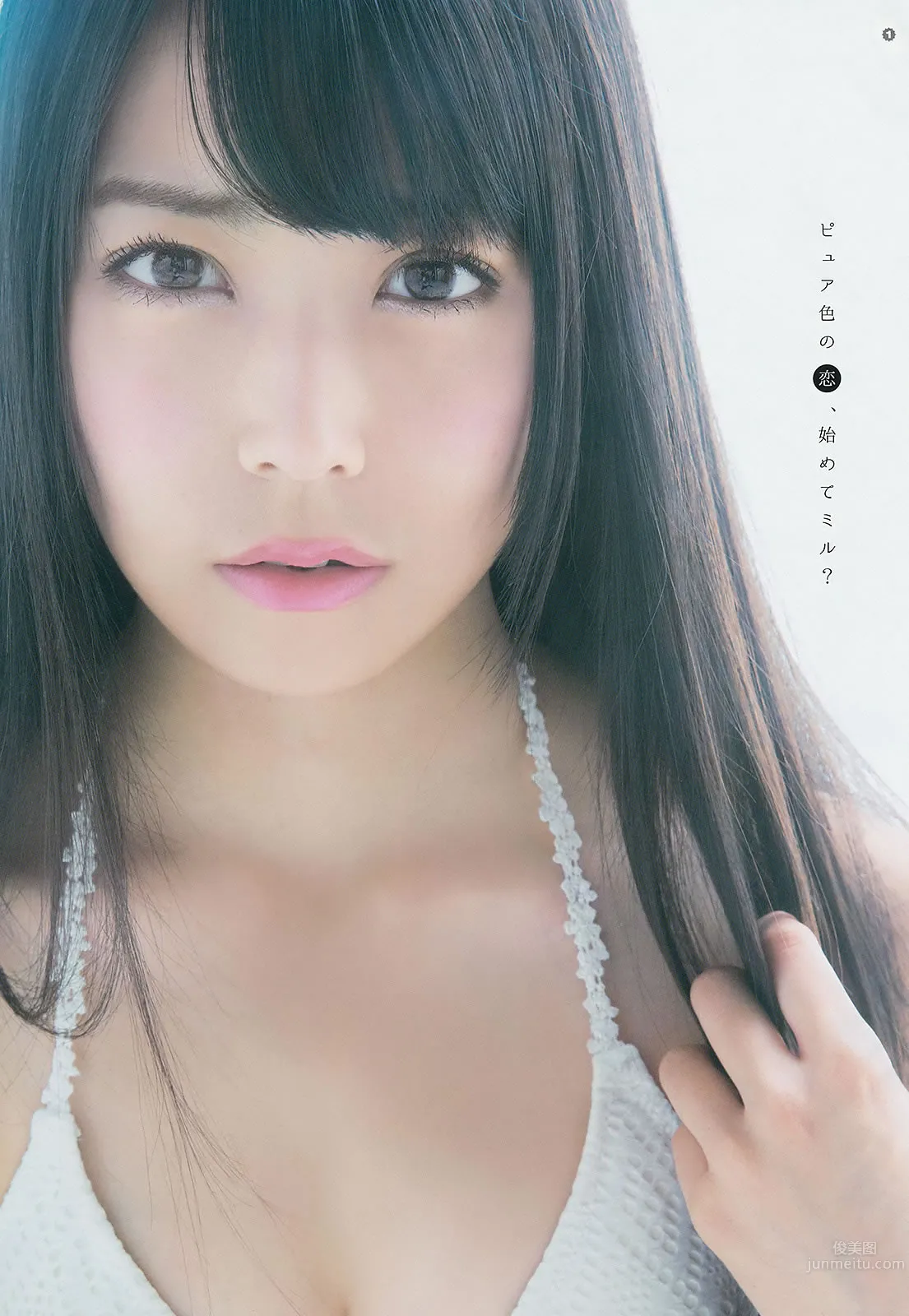 [Young Gangan] 2014 No.22 23 白间美瑠 安枝瞳 须田亜香里 泽田夏生 小塚桃子 叶月ゆめ 金子栞_9