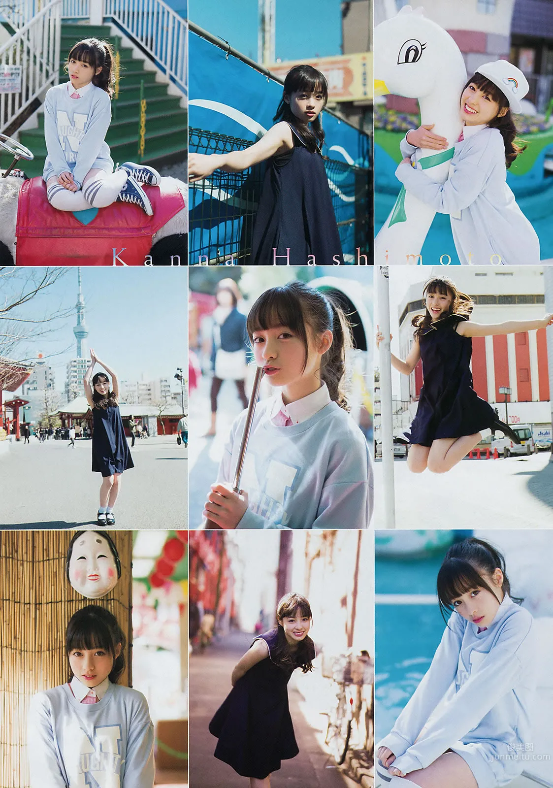 [Young Magazine] 2014 No.20 21 橋本環奈 佐野ひなこ 今野杏南 13