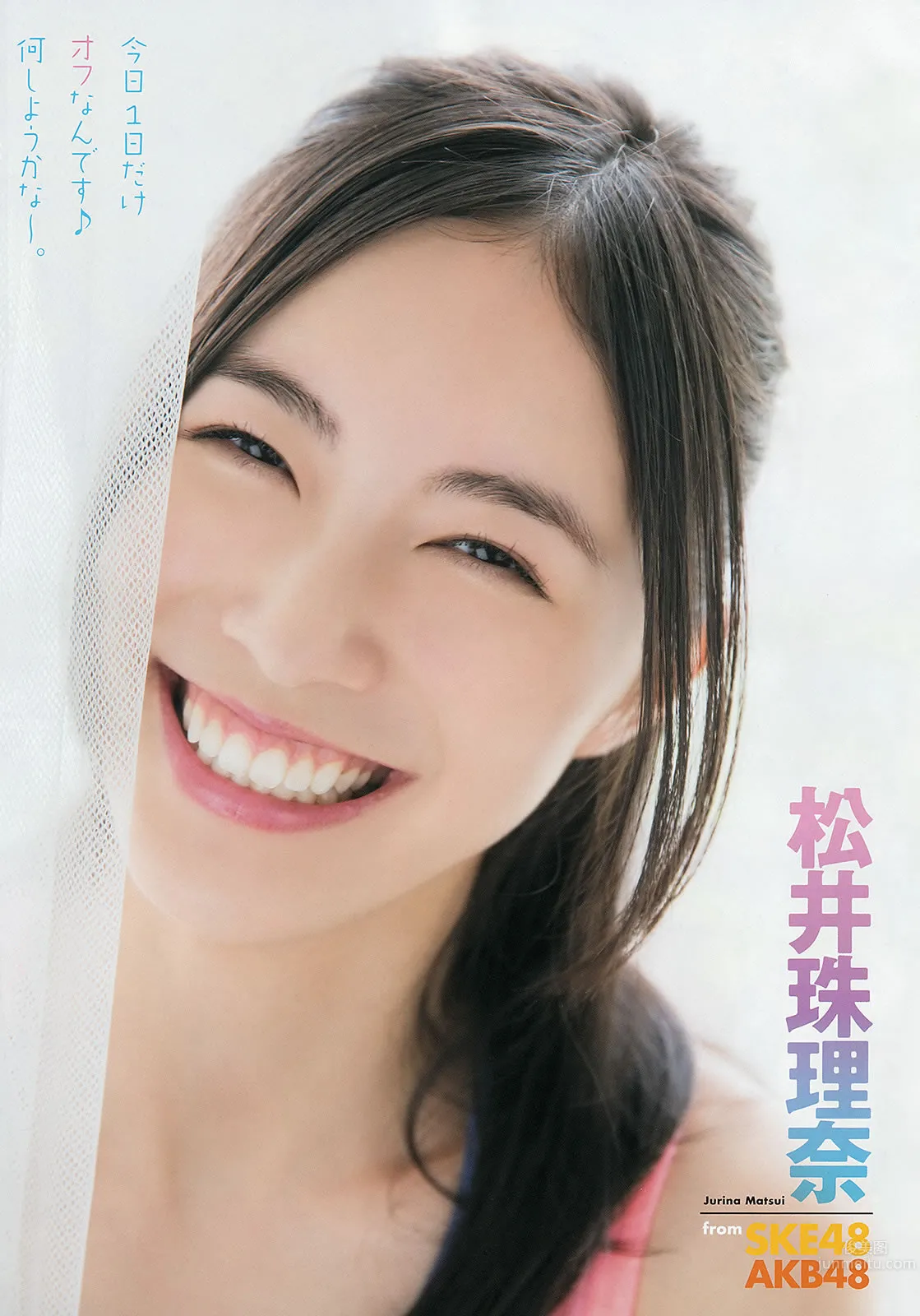 [Young Animal] 2014 No.15 16 桥本环奈 秋山美穂 松井珠理奈 二村春香 竹内舞 古畑奈和 松村香织_2