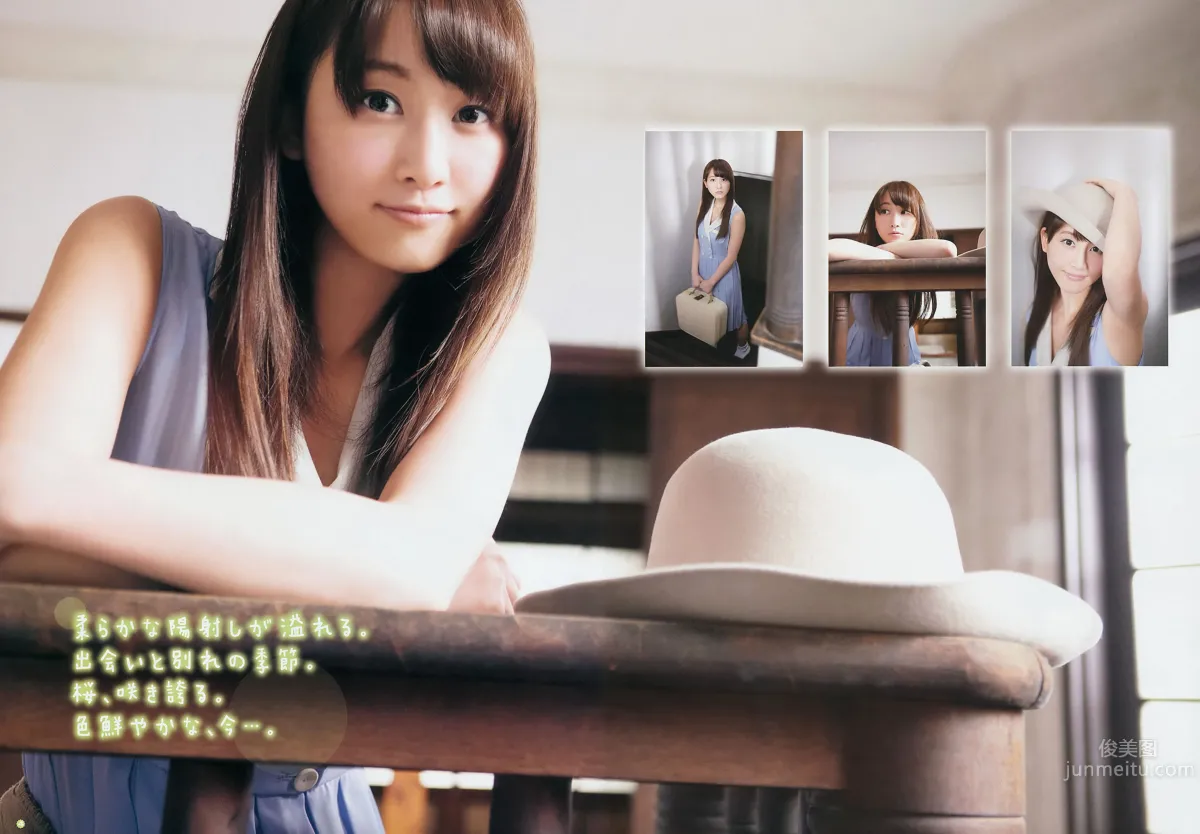 [Young Gangan] 2014 No.06-08 筱崎愛 加藤裡保菜 吉本ほのか 稲村亜美 市川美織 今野杏南 やのあんな 松井玲奈 内田真禮 18