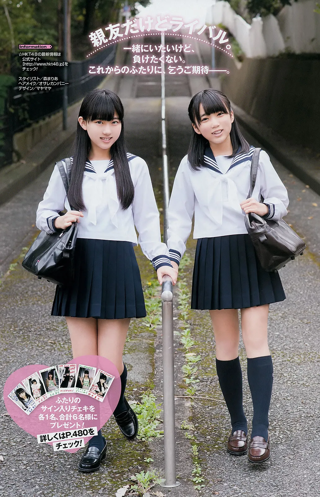 [Young Gangan] 2015 No.01 02 桜井玲香 秋元真夏 矢吹奈子 田中美久 新井爱瞳 白石麻衣 叶月あや 吉田凛音_33