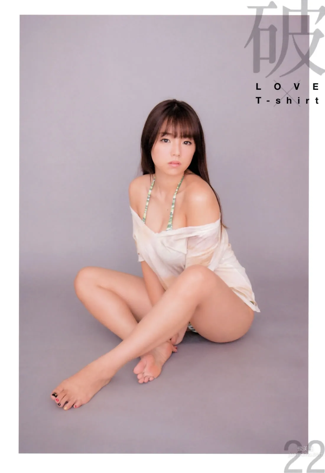 [Young Queen] 2015.01.22 筱崎愛 西田麻衣 星名美津紀 岸明日香 今野杏南 21