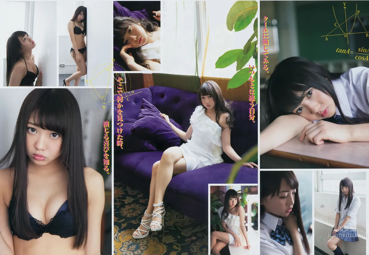 [Young Magazine] 2014 No.33 34 小島瑠璃子 橋本環奈 木﨑ゆりあ 17