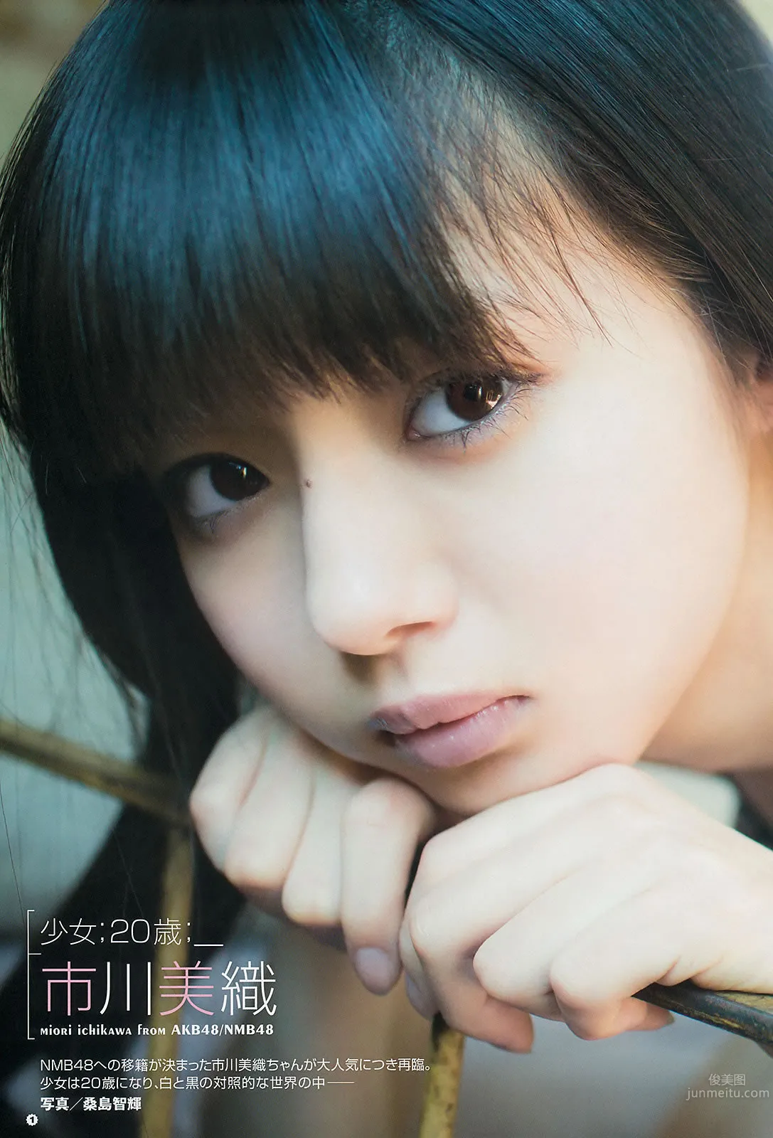 [Young Gangan] 2014 No.06-08 筱崎爱 加藤里保菜 吉本ほのか 稲村亜美 市川美织 今野杏南 やのあんな 松井玲奈 内田真礼_9