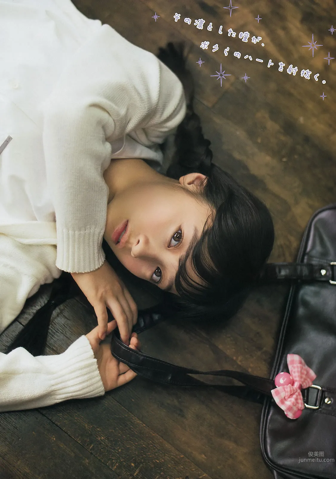 [Young Magazine] 2014 No.52 AKB48 佐野ひなこ 橋本環奈 SCANDAL 東京女子流 8