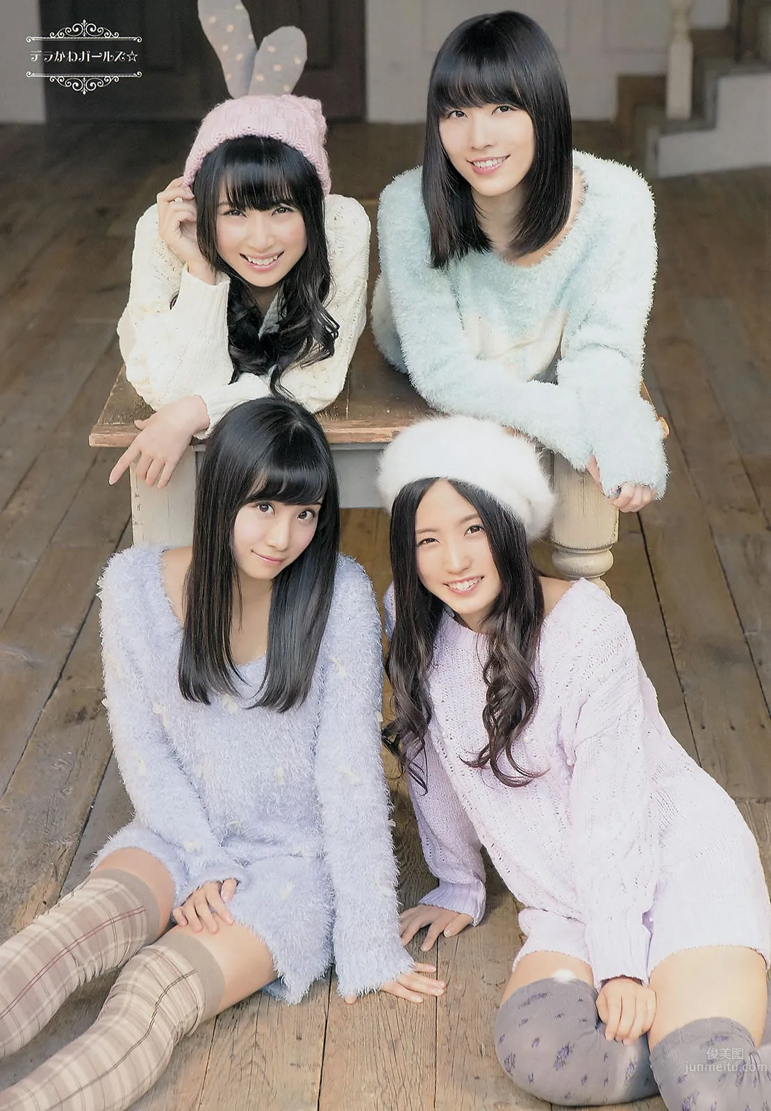 [Young Champion] 2014 No.01 02 吉木りさ 茜音 SKE48_13