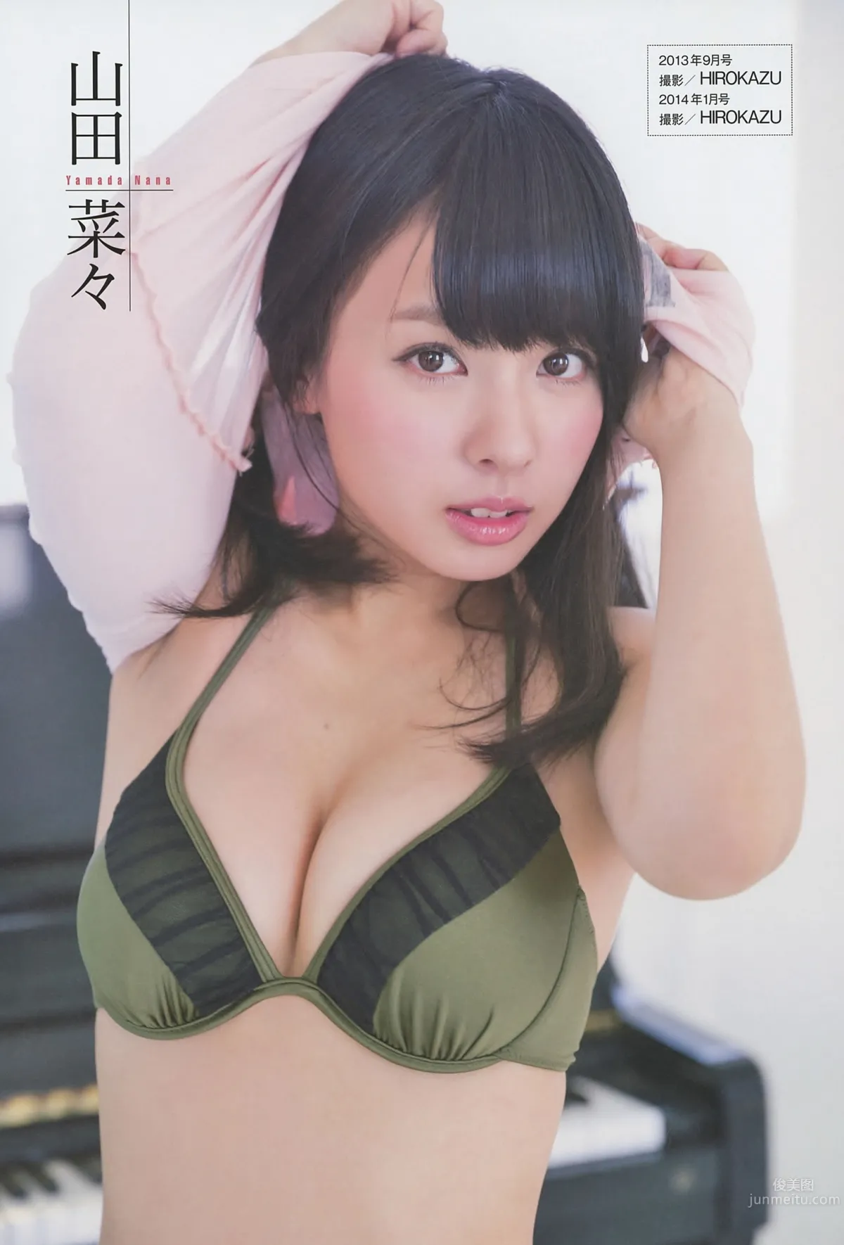 [EN AME] 2014 No.08 山本彩 宫脇咲良 山田菜々 高桥朱里 吉田朱里 白间美瑠_1