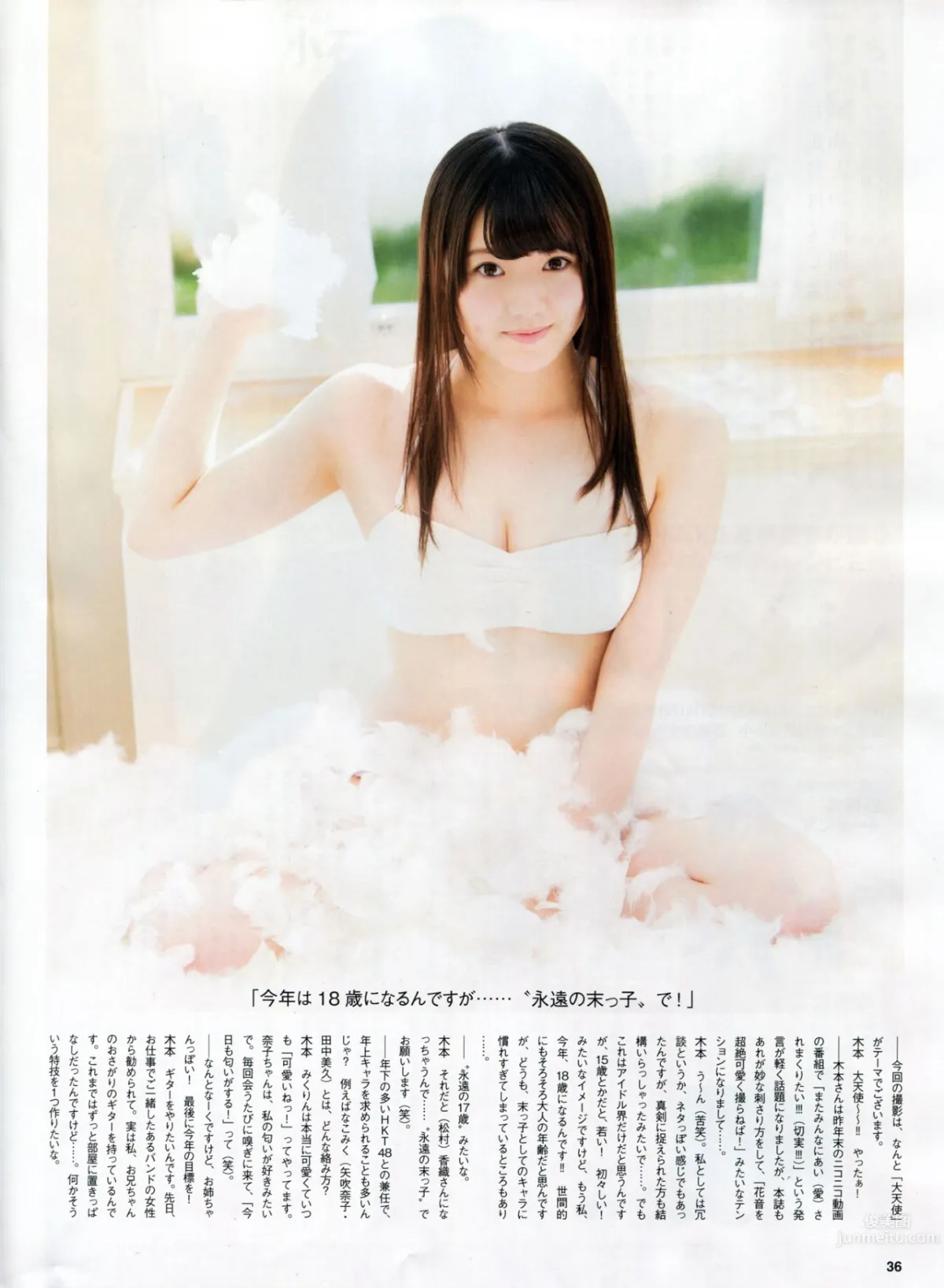 [EN AME] 2015.03 木﨑ゆりあ 山田菜々 兒玉遙 深川麻衣×永島聖羅 4