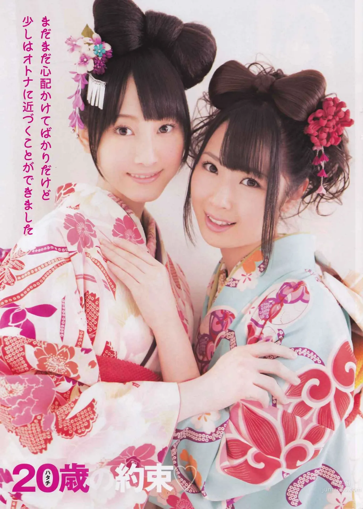 [Young Animal] 2012 No.01 02 AKB48 SKE48 筱崎爱 和田絵莉 Rio [27P]_5
