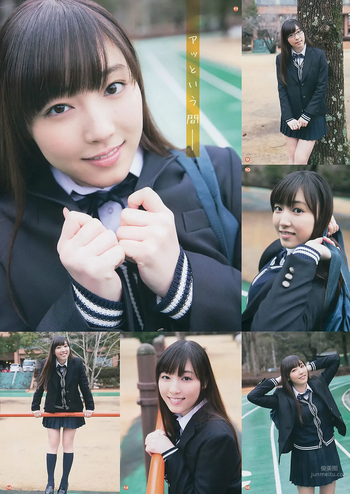 [Young Gangan] 2014 No.04 05 譜久村聖 桜井玲香 星名美津紀 山地まり 小間千代 13