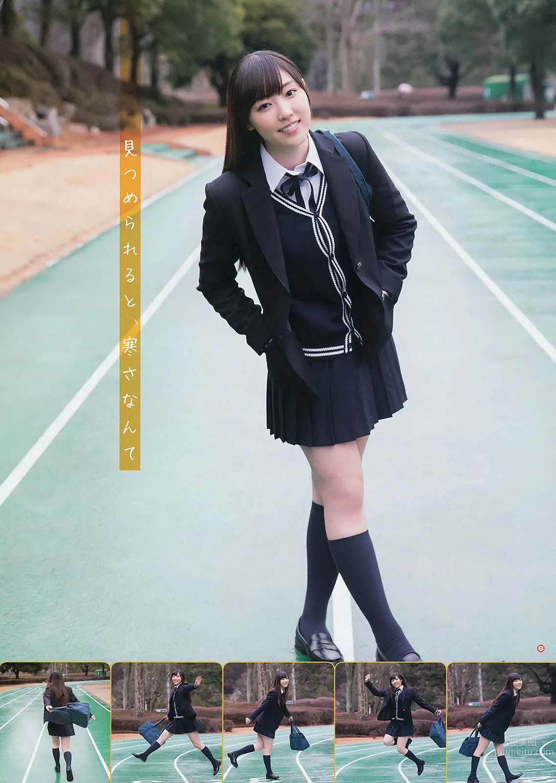 [Young Gangan] 2014 No.04 05 譜久村聖 桜井玲香 星名美津紀 山地まり 小間千代 11