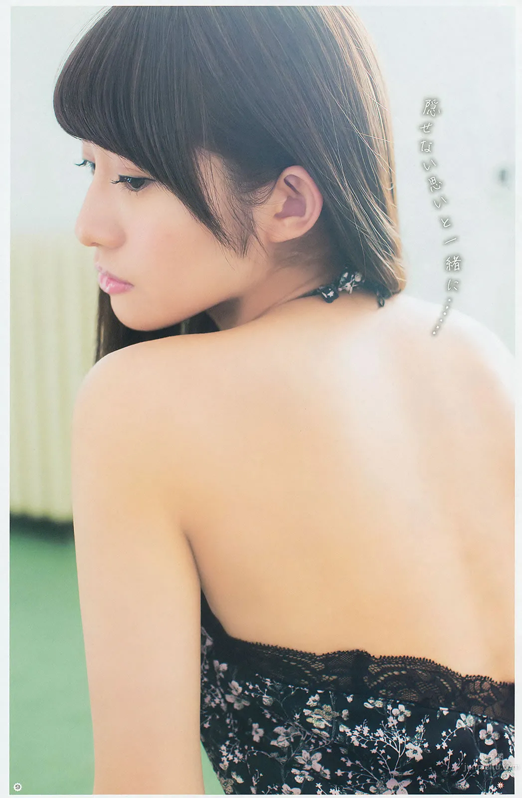 [Young Gangan] 2014 No.04 05 譜久村聖 桜井玲香 星名美津紀 山地まり 小間千代 32