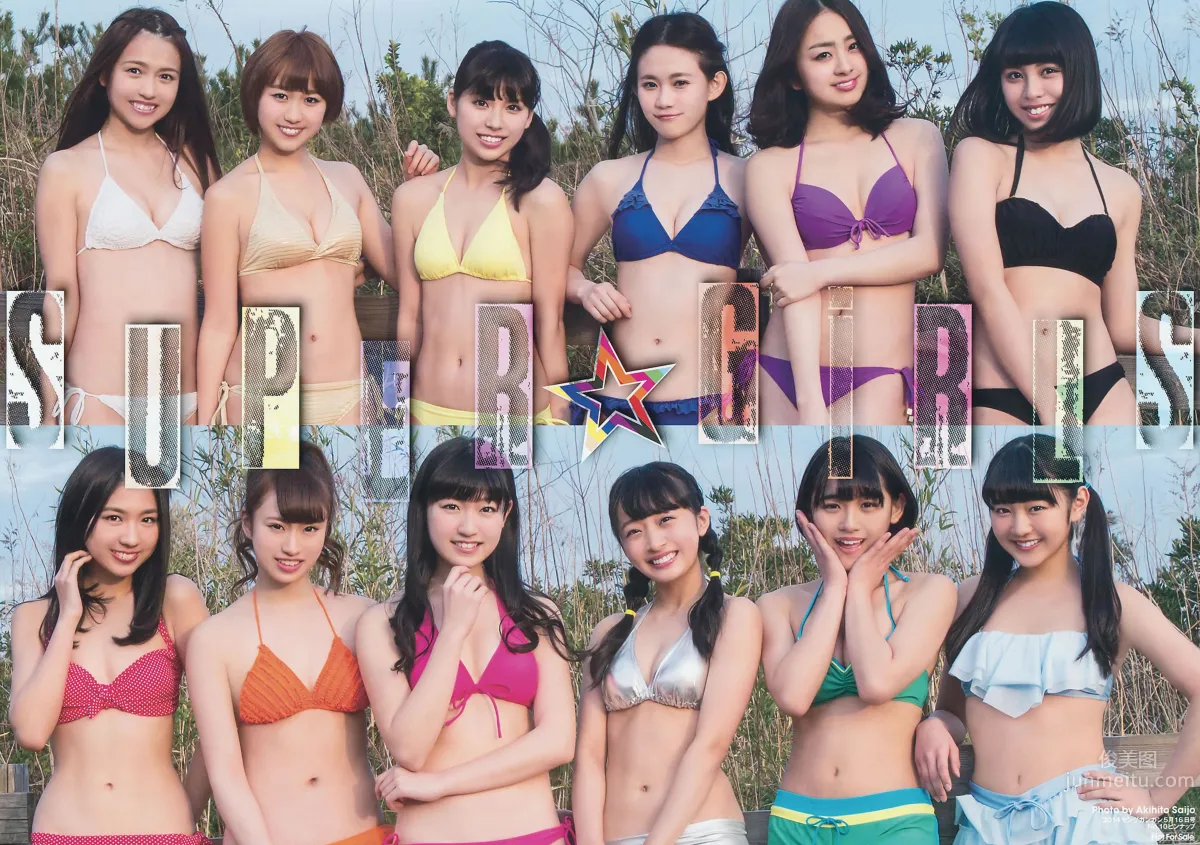 [Young Gangan] 2014 No.09 10 谱久村圣 山中知恵 SUPER☆GiRLS アップアップガールズ(仮) 横山あみ_2