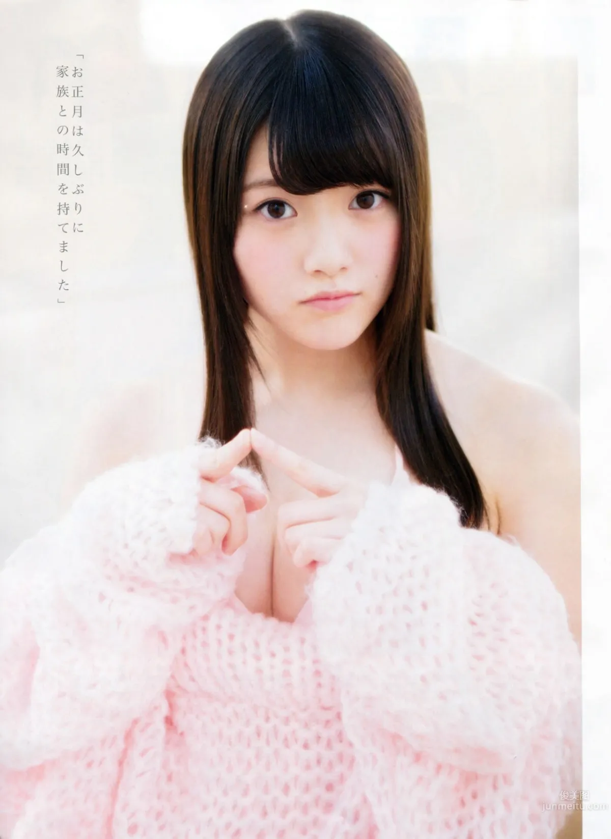 [EN AME] 2015.5 山本彩 川栄李奈 白間美瑠 古畑奈和 矢吹奈子×田中美久 中元日芽香×斎藤ちはる 7