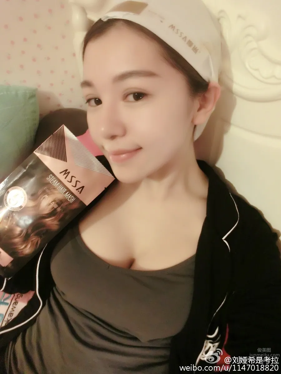Liu Yaxi - Massive Private Photos photo 12