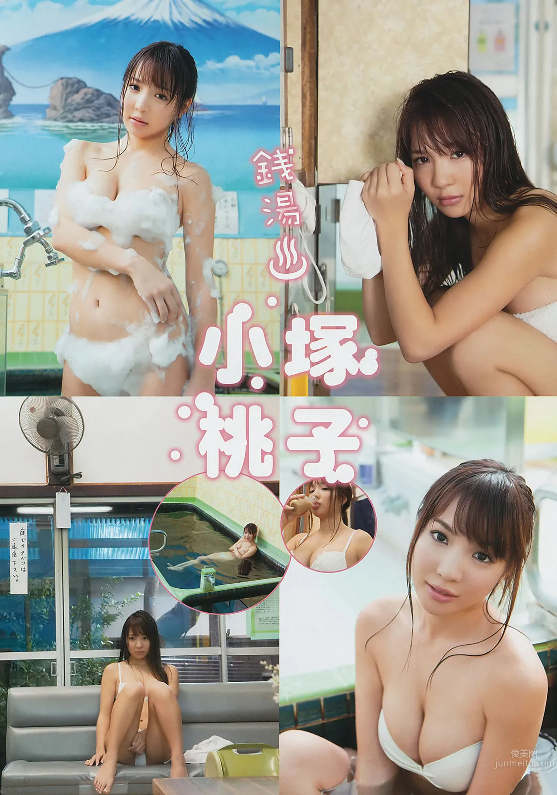 [Young Gangan] 2014 No.22 23 白間美瑠 安枝瞳 須田亜香裡 澤田夏生 小塚桃子 葉月ゆめ 金子栞 38