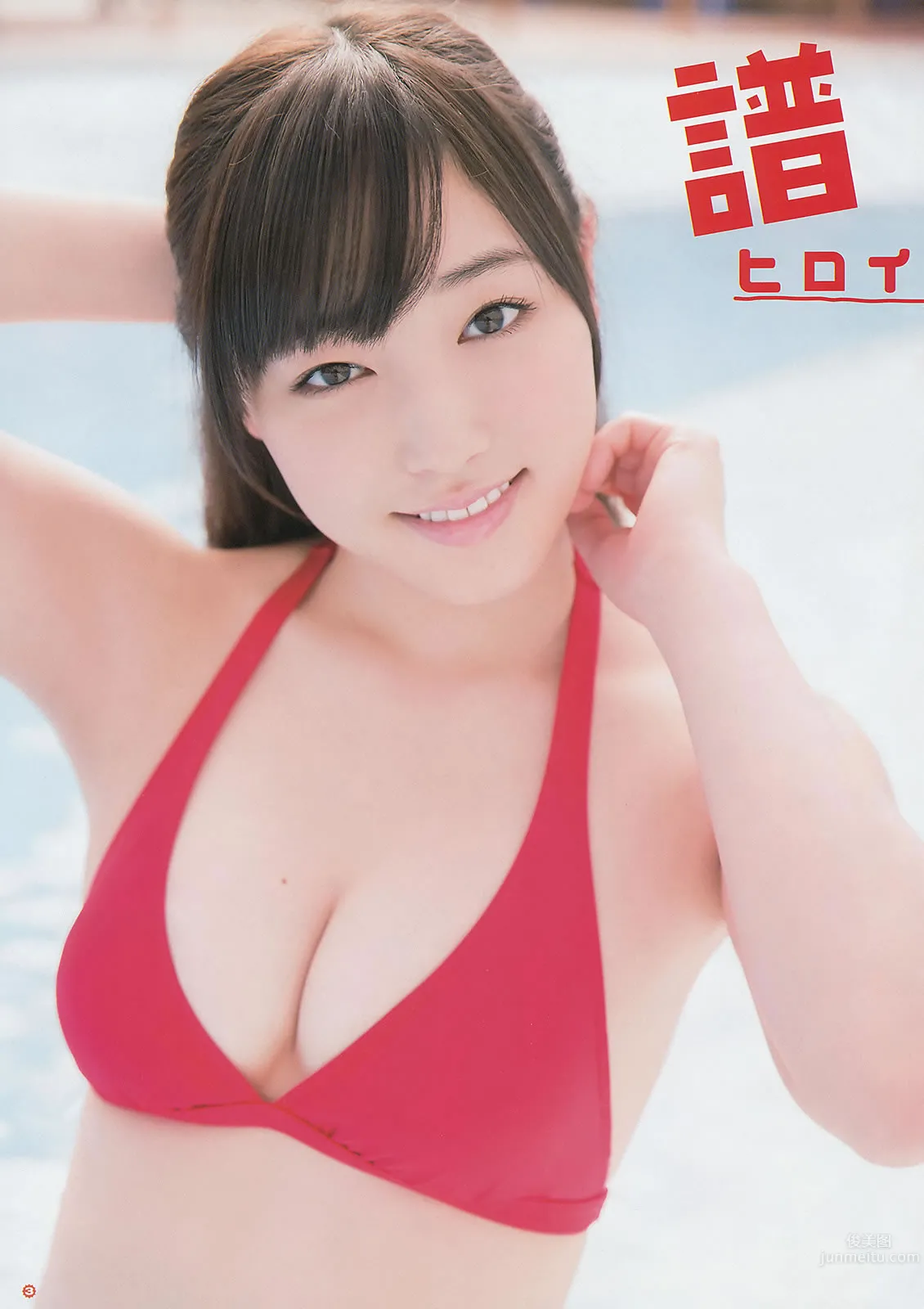 [Young Gangan] 2014 No.09 10 譜久村聖 山中知恵 SUPER☆GiRLS アップアップガールズ(仮) 橫山あみ 12