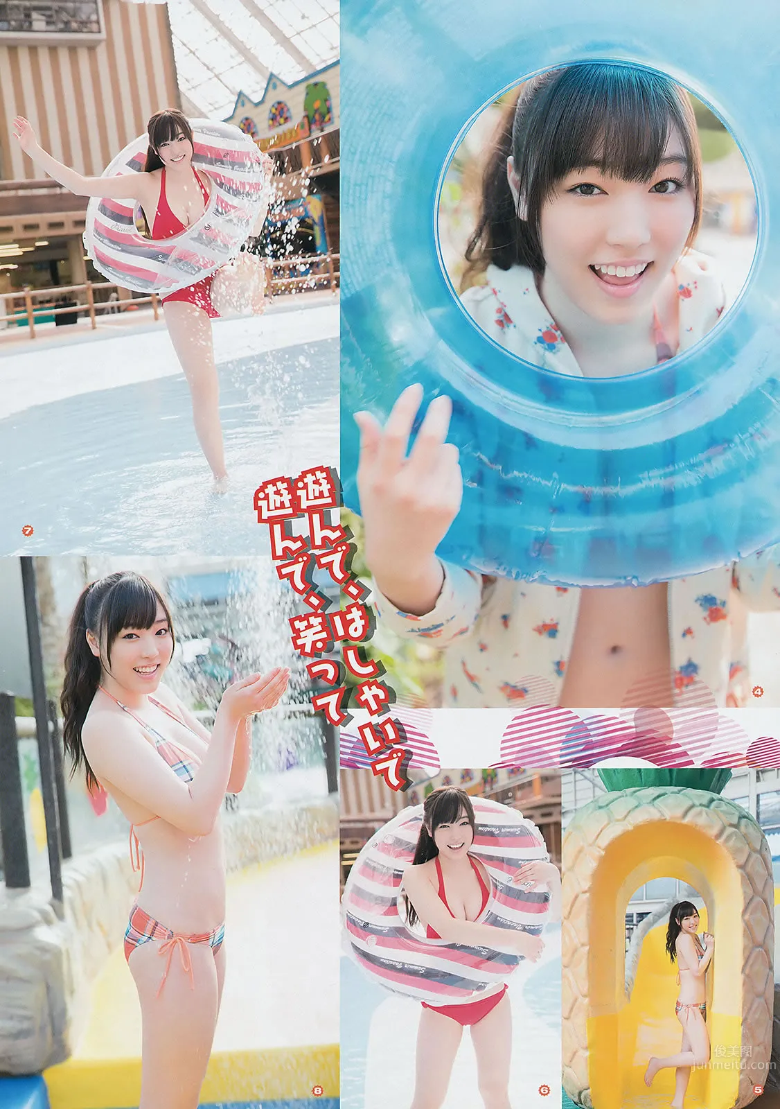 [Young Gangan] 2014 No.09 10 譜久村聖 山中知恵 SUPER☆GiRLS アップアップガールズ(仮) 橫山あみ 14