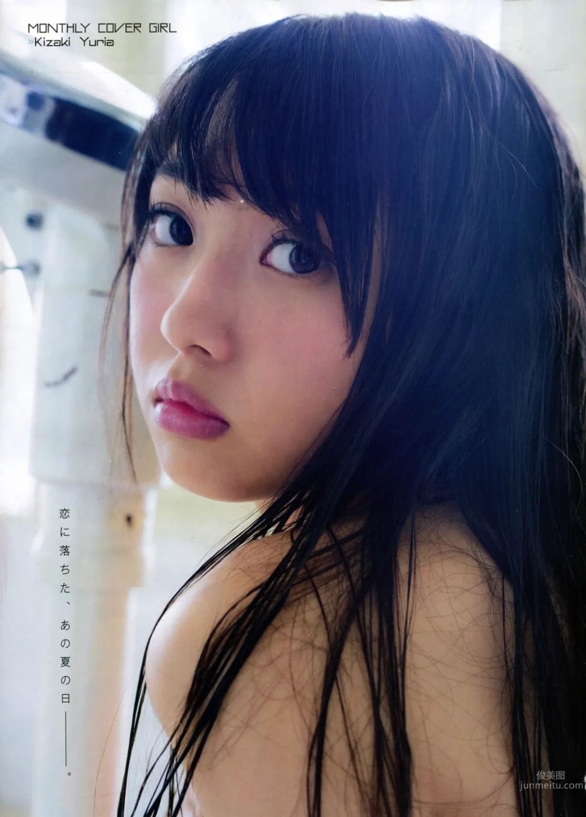 [EN AME] 2015.03 木﨑ゆりあ 山田菜々 兒玉遙 深川麻衣×永島聖羅 5
