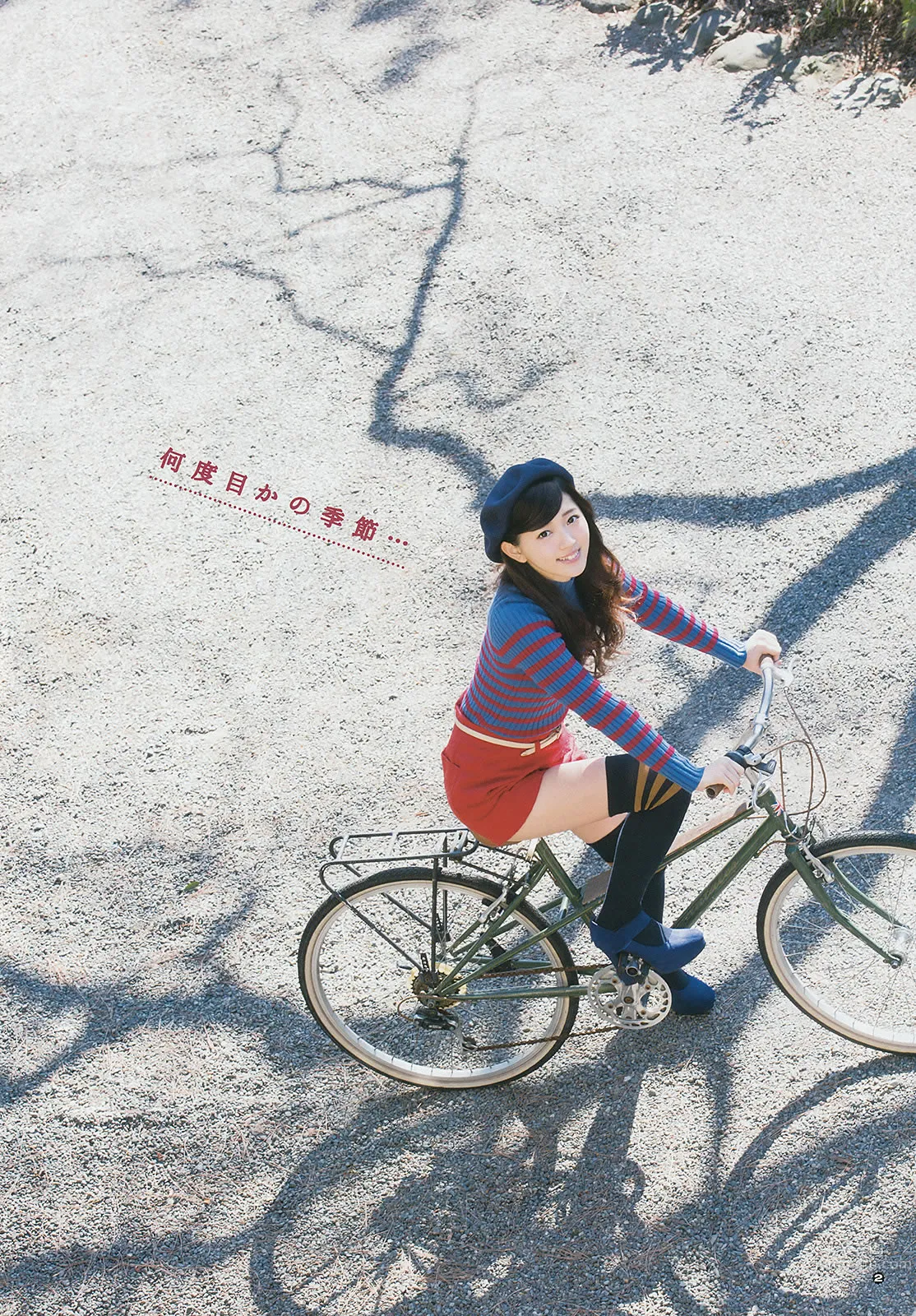 [Young Gangan] 2015 No.05 06 穴井千寻 栗原纱英 山地まり 铃木爱理 星名美津纪_7