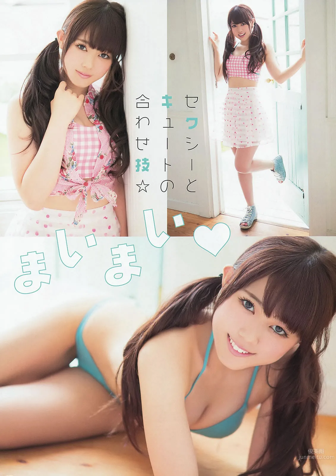 [Young Animal] 2014 No.15 16 桥本环奈 秋山美穂 松井珠理奈 二村春香 竹内舞 古畑奈和 松村香织_20