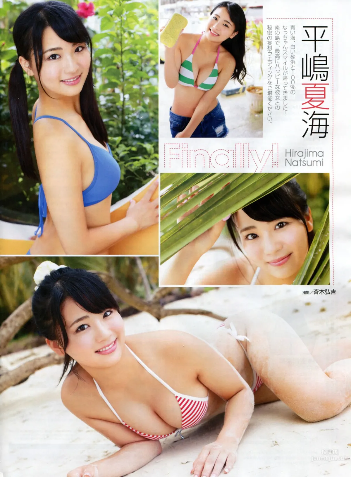 [EN AME] 2015.03 木﨑ゆりあ 山田菜々 兒玉遙 深川麻衣×永島聖羅 21