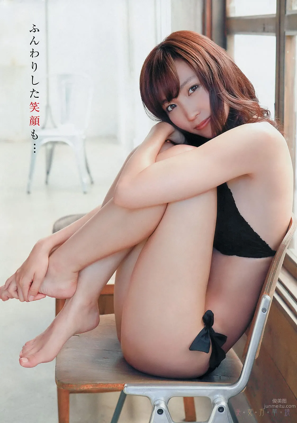 [Young Champion] 2014 No.01 02 吉木りさ 茜音 SKE48_5