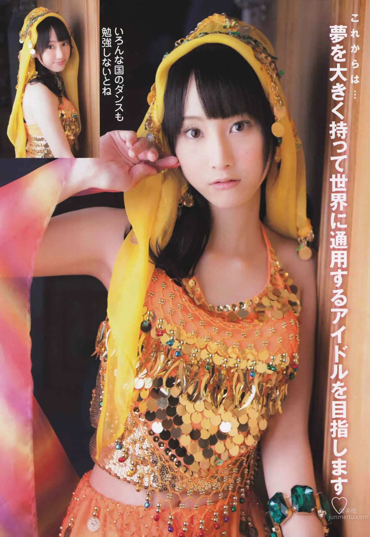 [Young Animal] 2012 No.01 02 AKB48 SKE48 筱崎爱 和田絵莉 Rio [27P]_6