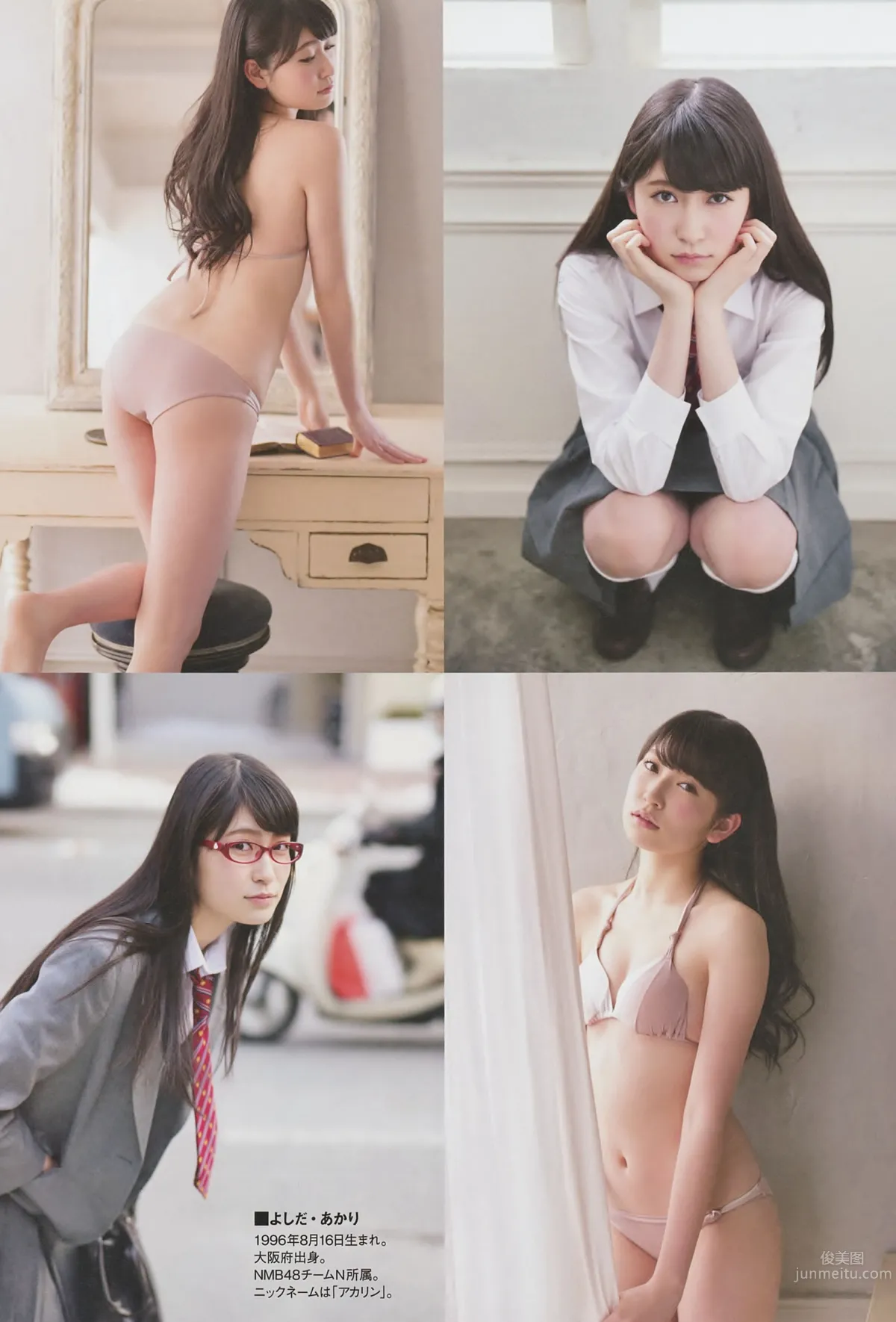 [EN AME] 2014 No.08 山本彩 宫脇咲良 山田菜々 高桥朱里 吉田朱里 白间美瑠_8