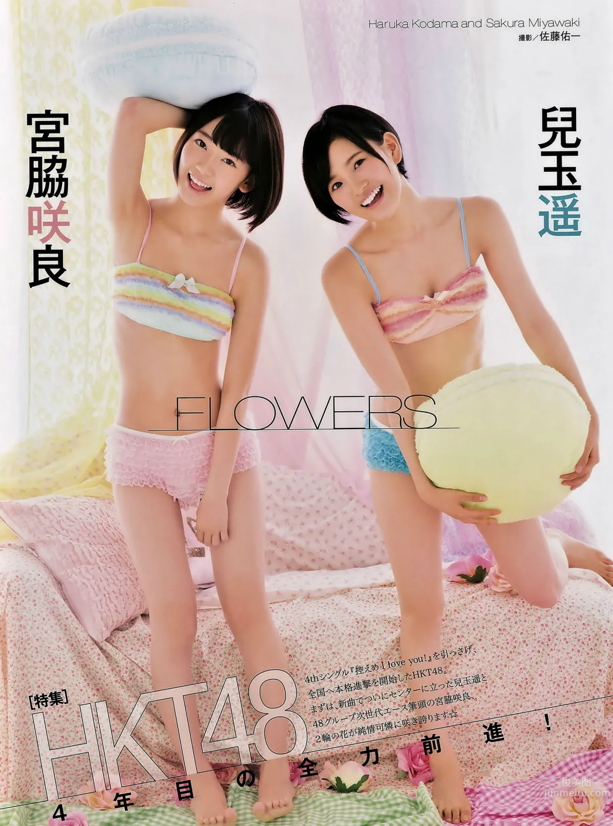 [EN AME] 2014.10 11川榮李奈 吉田朱裡 白間美瑠 乃木坂46 柏木由紀 5