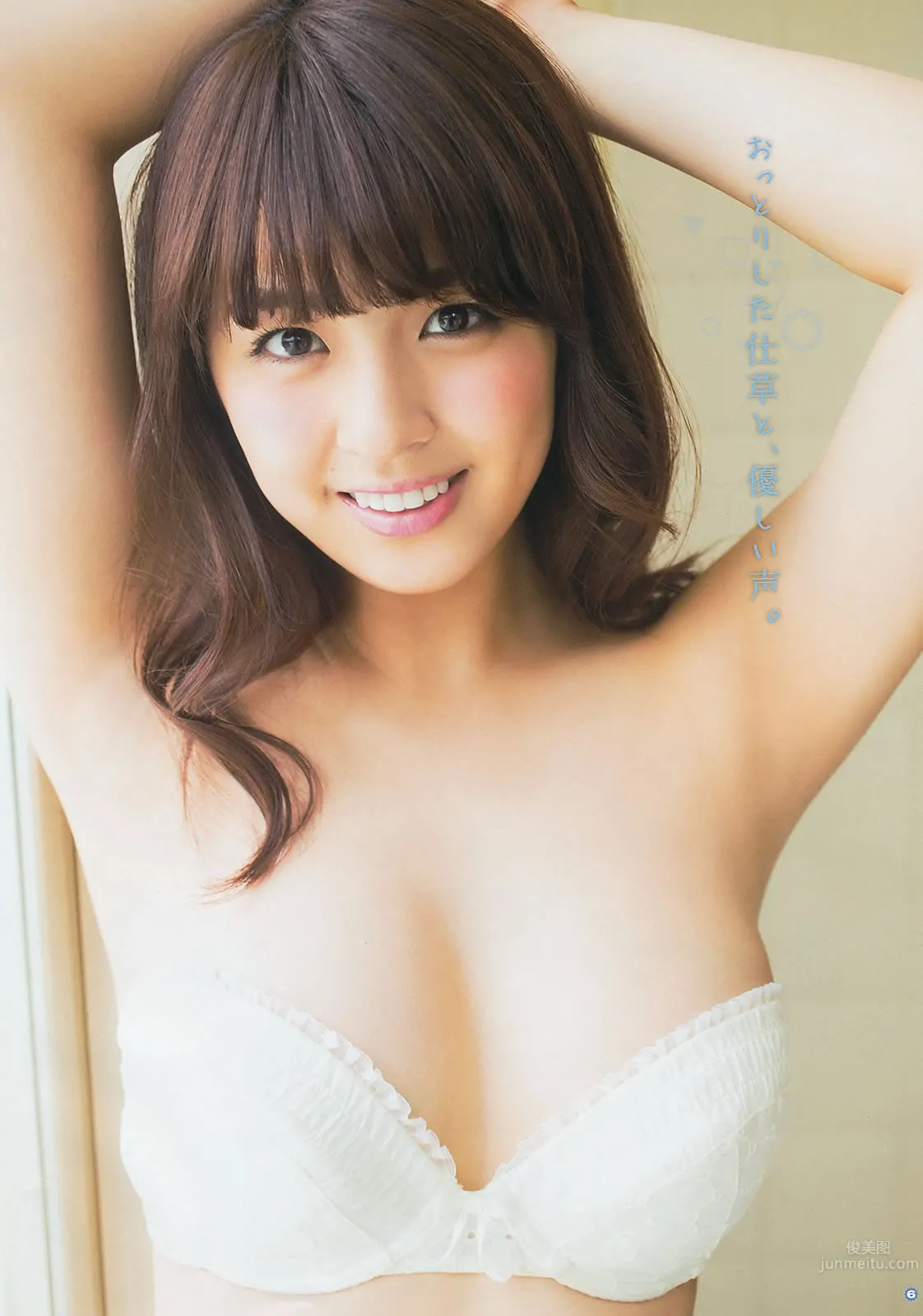 [Young Gangan] 2014 No.13 14 永尾まりや 荻野可鈴 東海林藍 柳ゆり菜 斎藤飛鳥 佐藤麗奈 清水あいり 16
