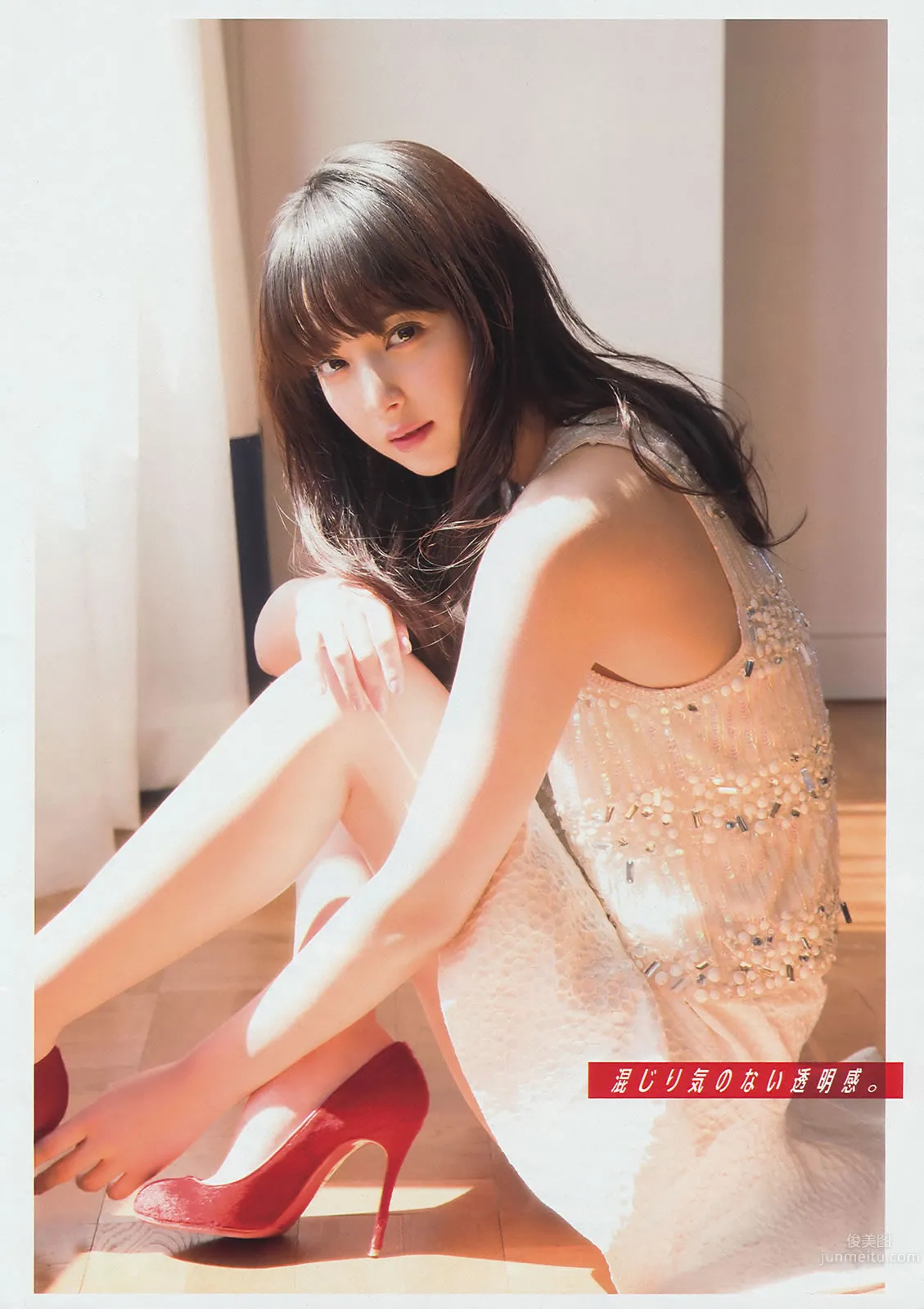 [Young Magazine] 2014 No.22-24 佐々木希 新宮沙紀 上西星來 柳ゆり菜 浜辺美波 上野優華 6