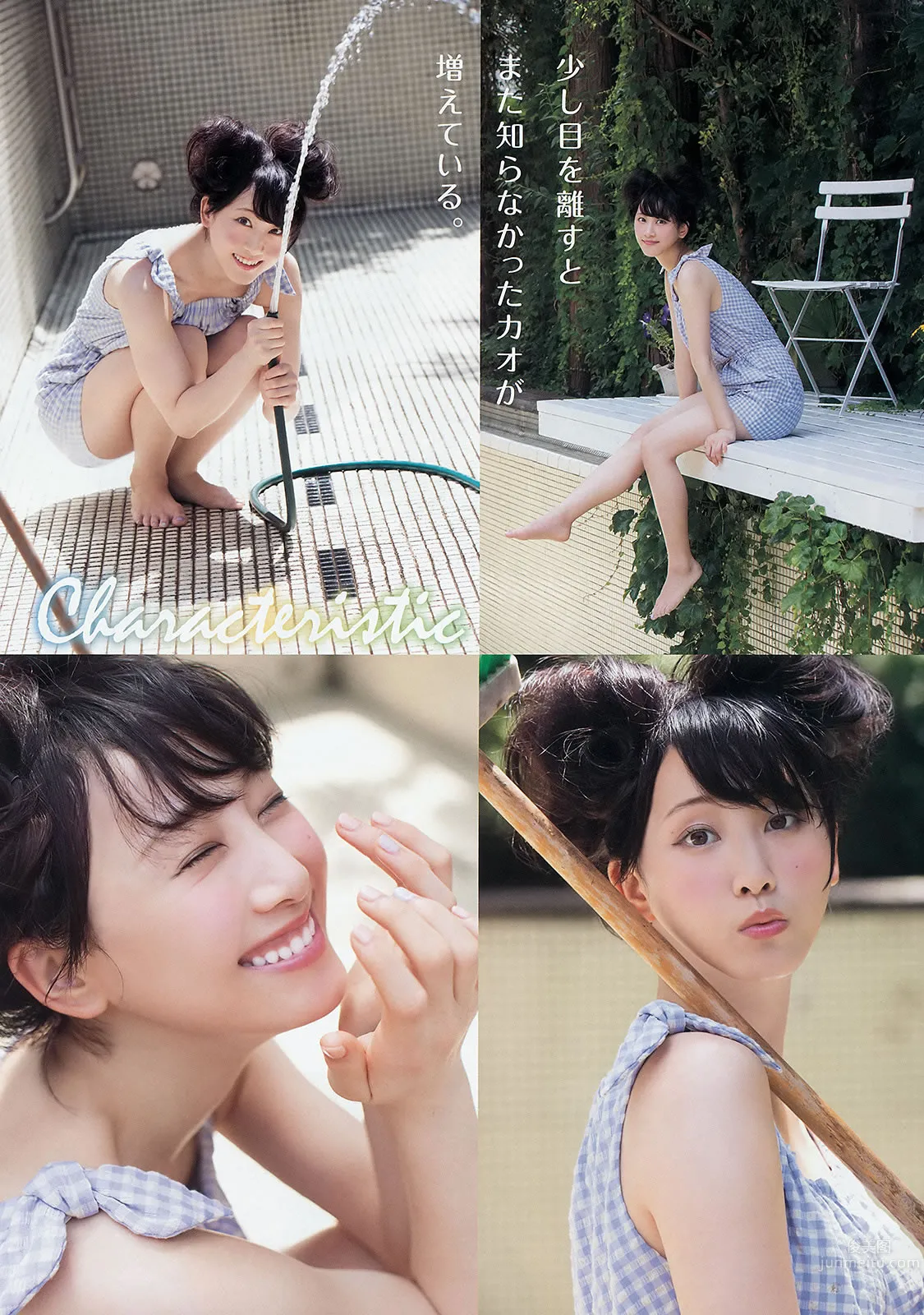 [Young Animal] 2014 No.19 20松井玲奈 石冈真衣 岸明日香 松川佑依子 绪川りお 凑莉久_5