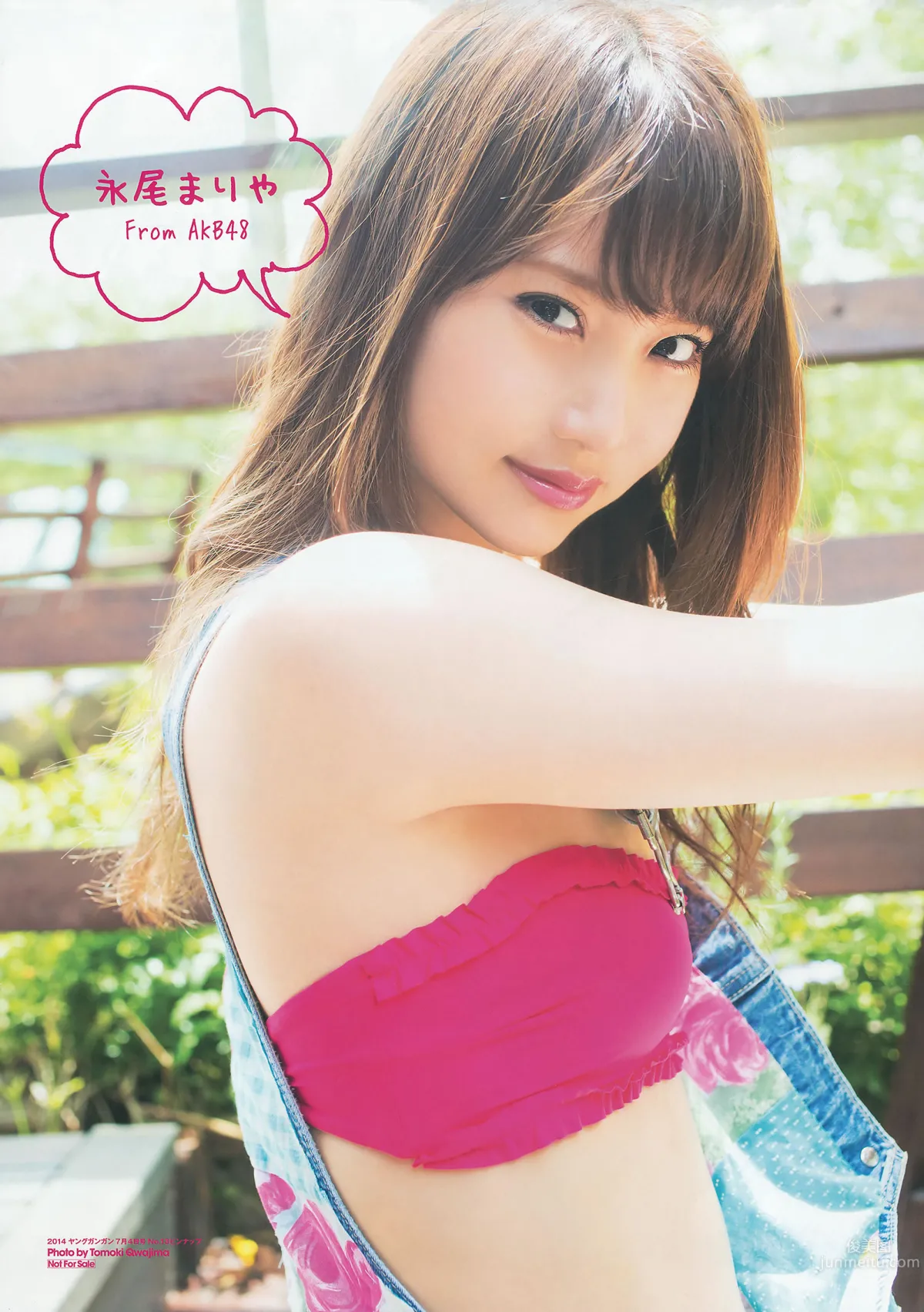 [Young Gangan] 2014 No.13 14 永尾まりや 荻野可鈴 東海林藍 柳ゆり菜 斎藤飛鳥 佐藤麗奈 清水あいり 6