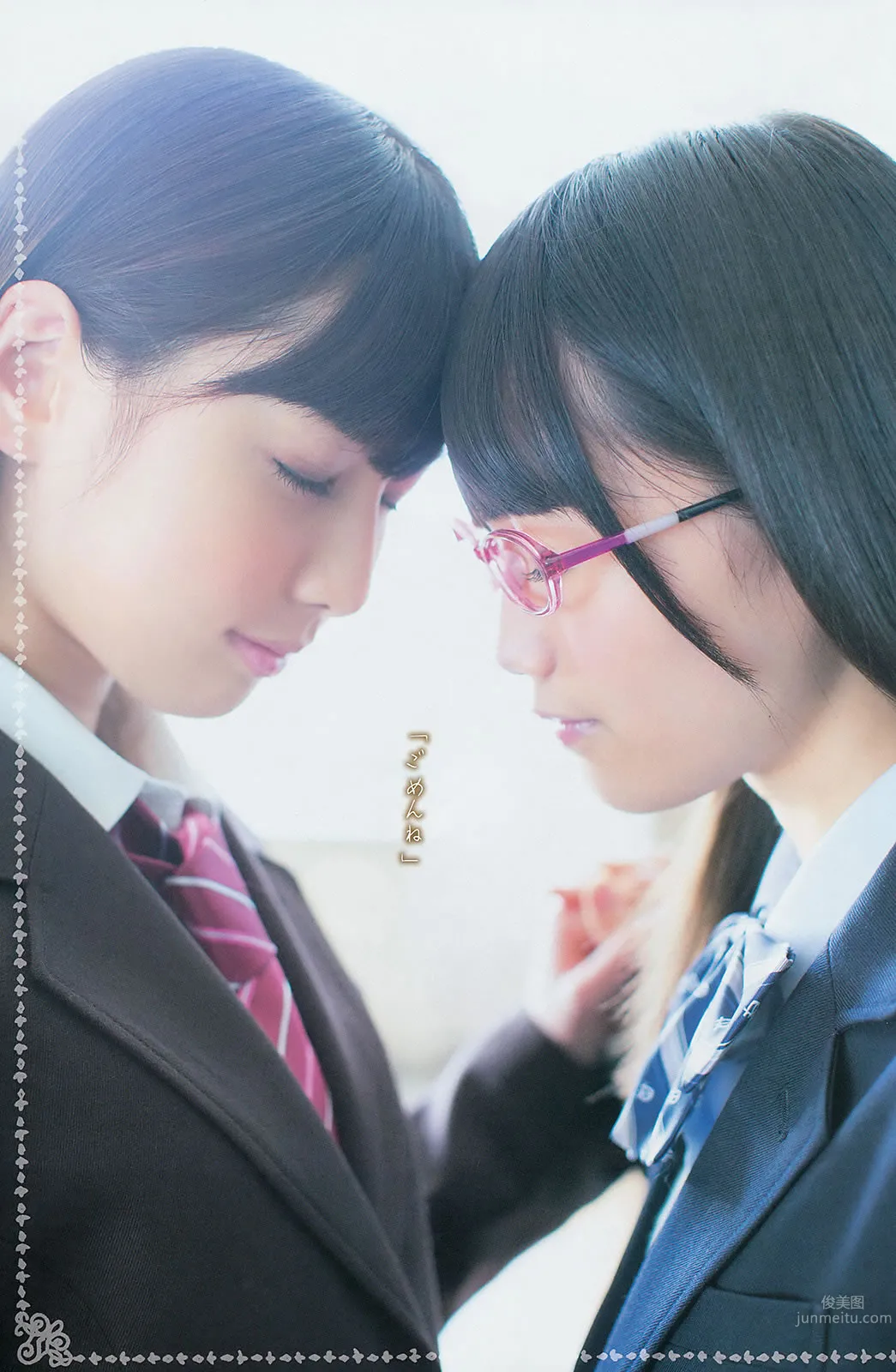 [Young Gangan] 2014 No.06-08 筱崎愛 加藤裡保菜 吉本ほのか 稲村亜美 市川美織 今野杏南 やのあんな 松井玲奈 内田真禮 45